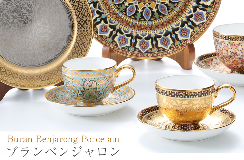 ブランベンジャロン工房記 - OFFICIAL BLOG | ブランド洋食器専門店 ル