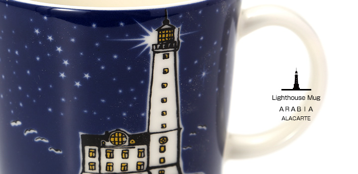 ARABIA アラビア 灯台マグ