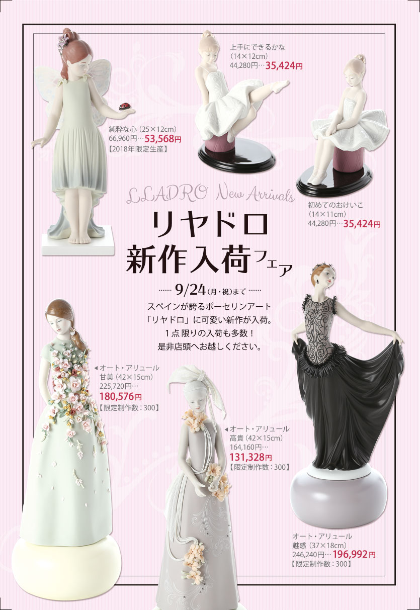 四条ﾘﾔﾄﾞﾛ.jpg