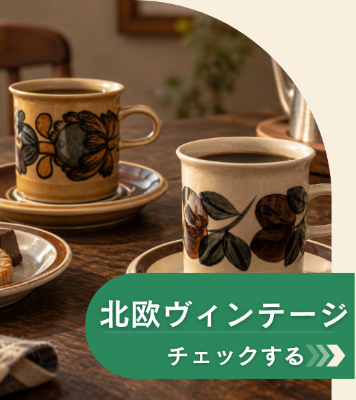 ウェッジウッド廃盤希少品コレクション - OFFICIAL BLOG | ブランド