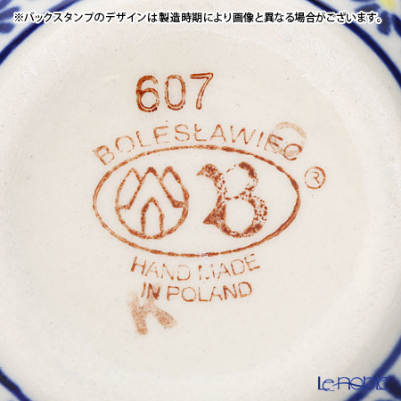 Polish Pottery Boleslawiec "1163A-GU1452" Mug 220ml (Well)