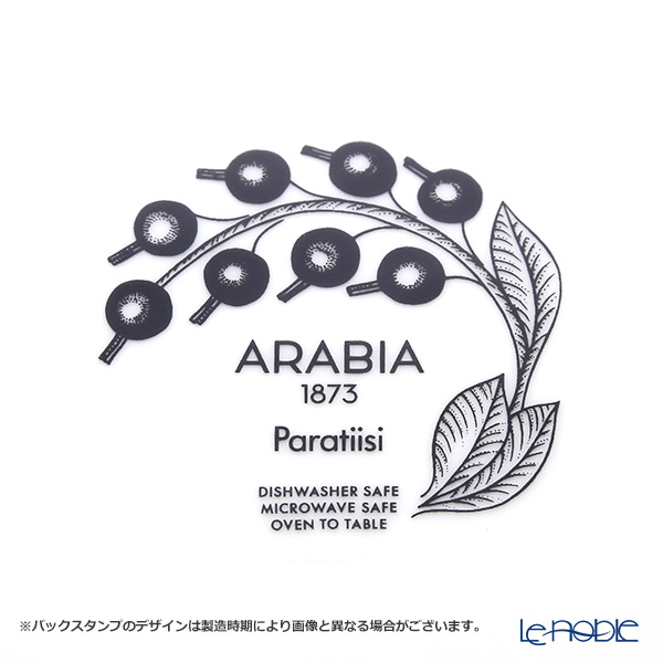 アラビア（ARABIA） パラティッシ イエローベース 18cm 1059709