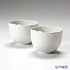 Rosenthal 'Studio-Line / Landscape' White Bowl 9cm (set of 2)